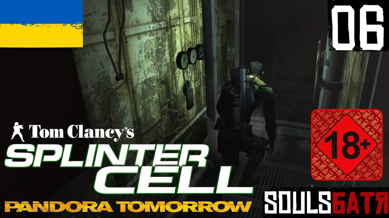 SPLINTER CELL PANDORA TOMORROW • 06 • КОМОДО, СУДНОБУДІВНА ВЕРФ