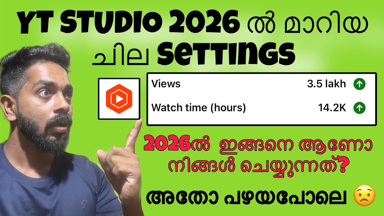 Shorts ഇങ്ങനെ Uplod ചെയ്യൂ ചാനലിൽ പ്രേതീക്ഷിക്കാത്ത വളർച്ച കാണാം 👌 how to uplod shorts correctly 