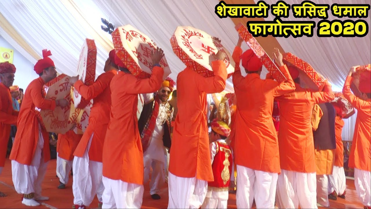 शेखावाटी की प्रसिद्ध होली धमाल / फागोत्सव 2020 बुद्धगिरी मढ़ी फतेहपुर शेखावाटी  / Holi Dhamal 2020