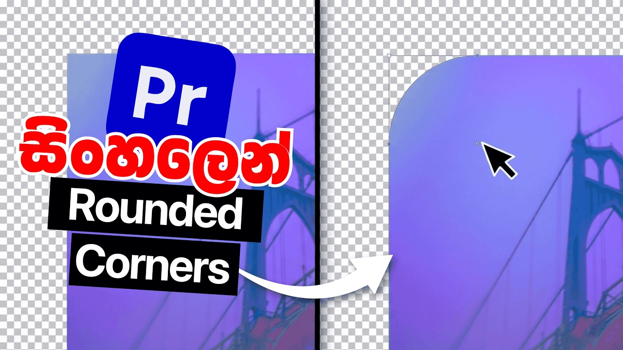 How to ROUND CORNERS SHAPE In Premiere Pro | Sinhala Tutorial Amuwen