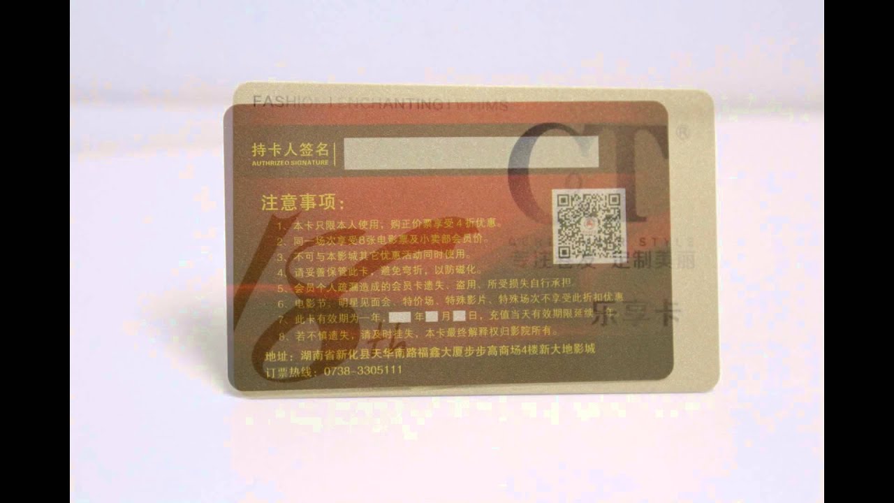 Canon printer print pvc cards.Business name card gift card