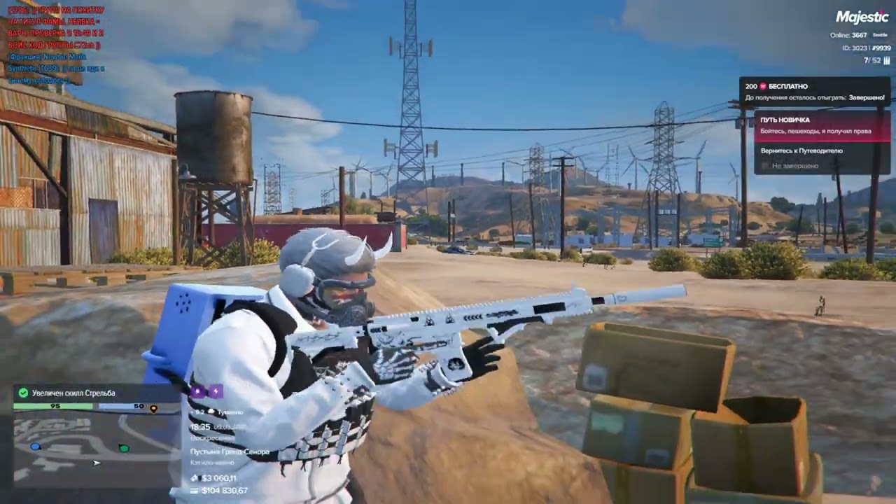 GTA V RP Majestic 14 Seattle / И ЗАЧЕМ НАДО БЫЛО ВЫ*******