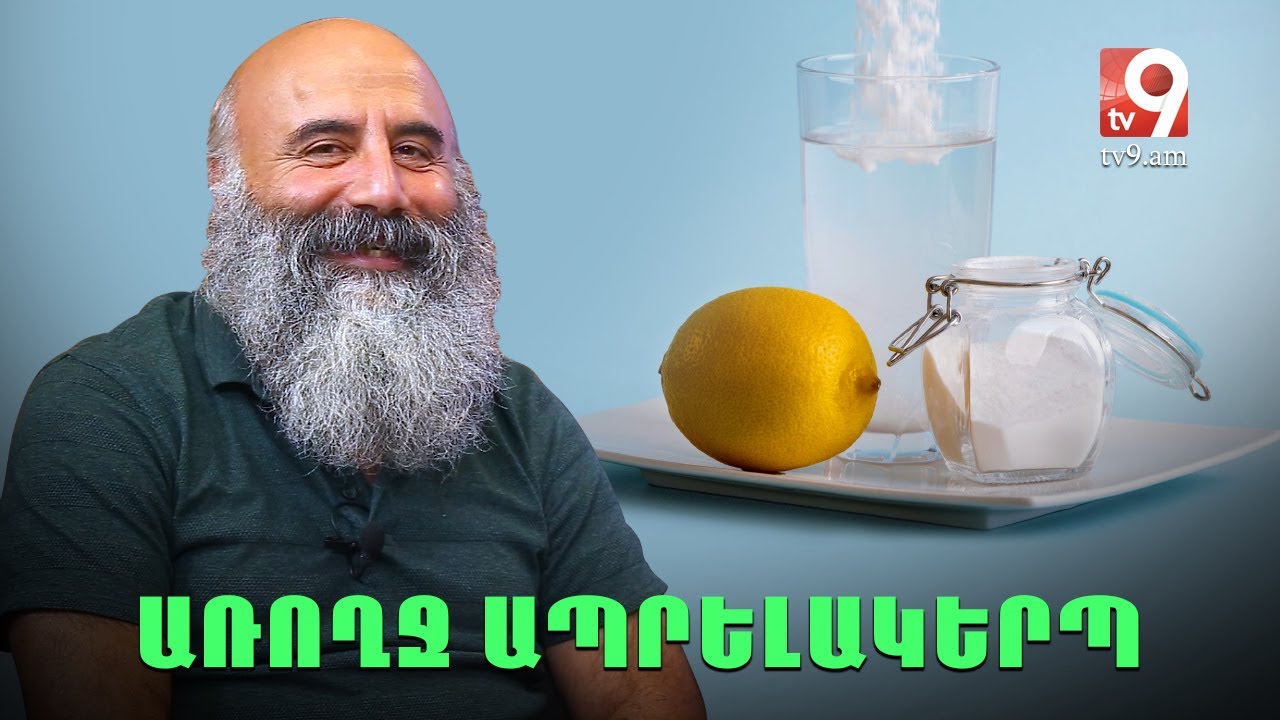 Առողջ ապրելակերպ․ ինչպե՞ս սկսել օրը
