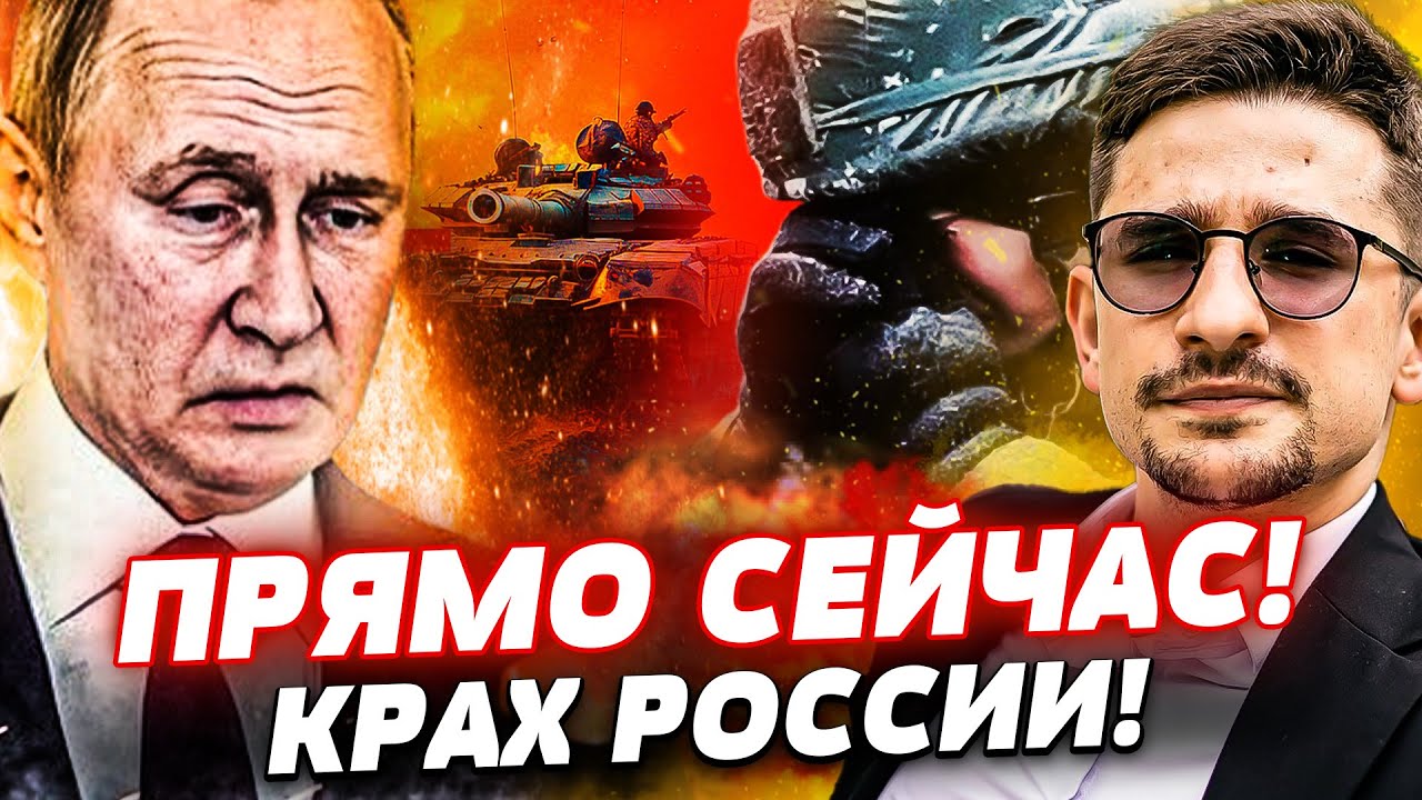 ‼️ЭКСТРЕННО! ЭТОТ ПРОВАЛ АРМИИ РФ ПОТРЯС ВСЕХ! ПУТИН АЖ ЗАКРИЧАЛ! ВСКРЫЛАСЬ ВСЯ ПРАВДА! | Наки