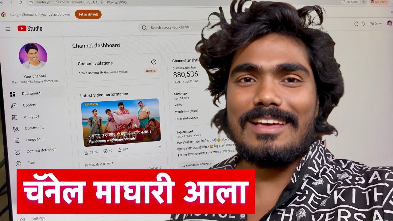 चॅनेल माघारी आला 😘🥳 धन्यवाद सर्वांना 🥳 जय बाळूमामा #vlog 