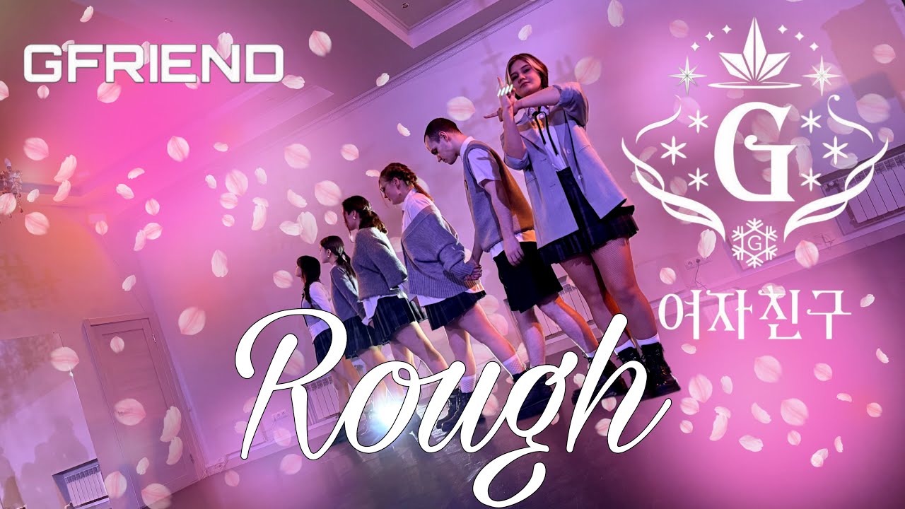 [K-POP DANCE COVER] GFRIEND - 'Rough’ (시간을 달려서) by NO SIGNAL
