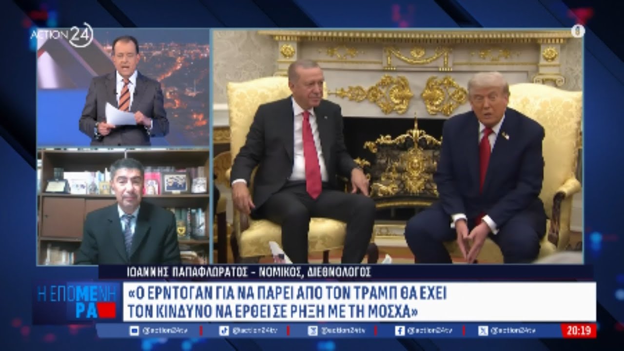 Ι. Παπαφλωράτος: «Οι Τούρκοι θα ζητήσουν τους Μουφτήδες ως αντάλλαγμα για τη θεολογική σχολή»