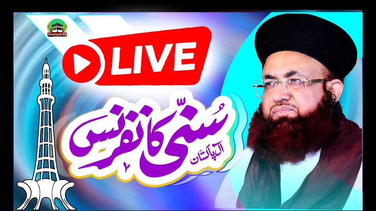 All Pakistan  Sunni Conference LIVE | Minar E Pakistan | Dr Ashraf Asif Jalali