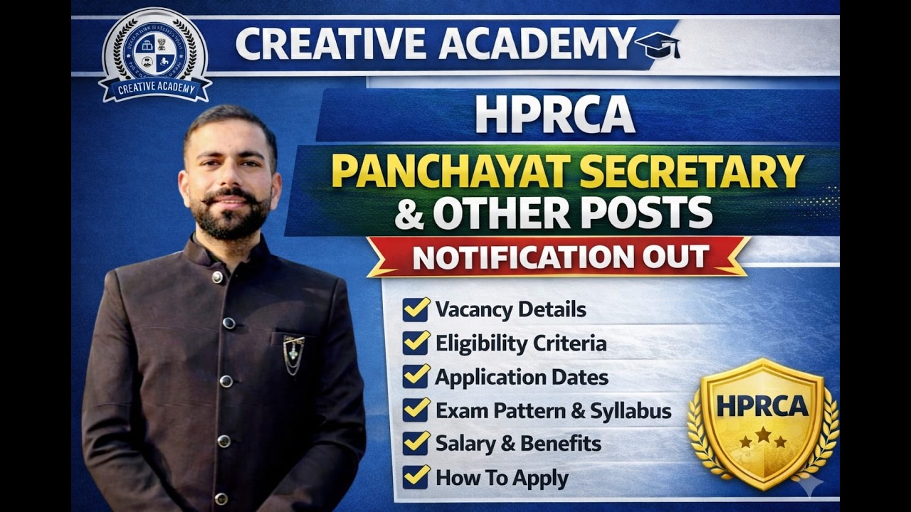 HPRCA Panchayat Secretary & Other Posts Notification Out | Full Details Inside! 🔥