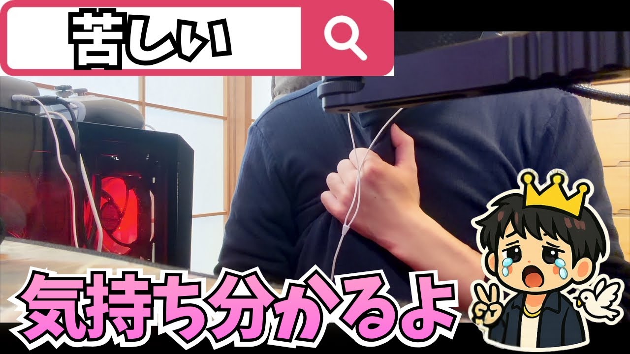 「◯にたい」「消えたい」「苦しい」あなたへ。気持ち本当に分かるよ🥲