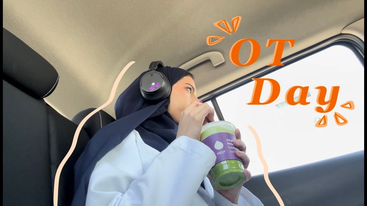 uni vlog | OT day #occupationaltherapy #ksauhs