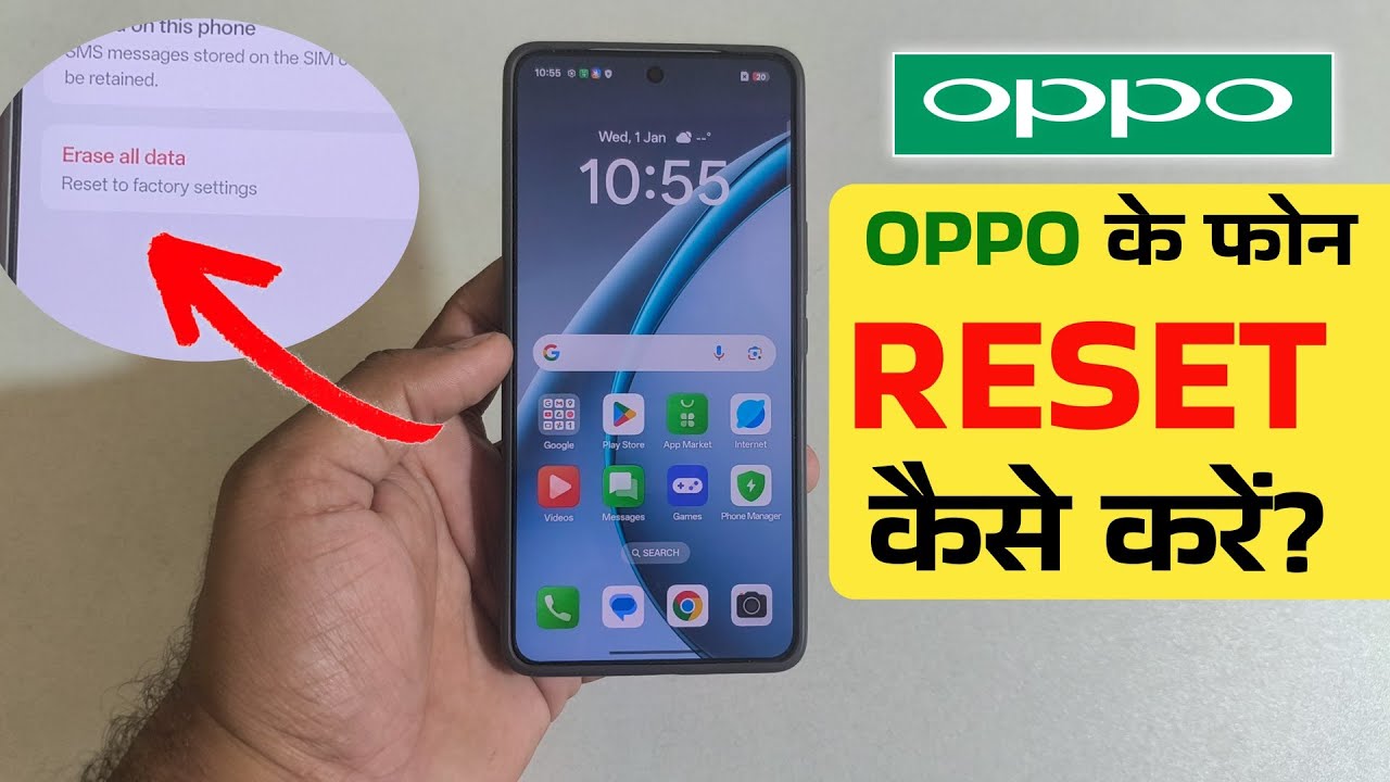 oppo ke phone par reset kaise karen | Oppo Phone Reset Setting | How to Reset Oppo Phone |