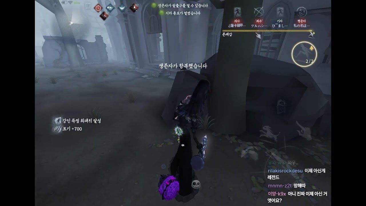 5인랭 같이 하실분