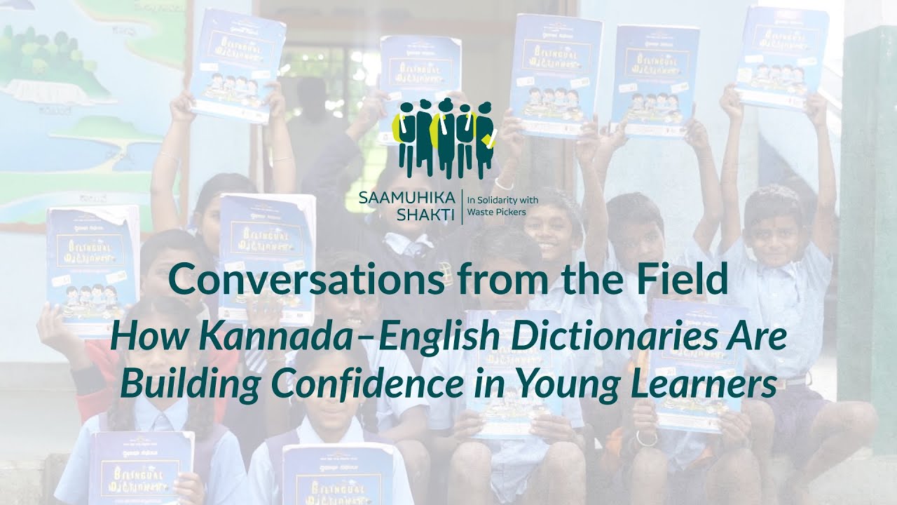 Conversations from the Field: Kannada–English Dictionaries Building Confidence in Young Learners