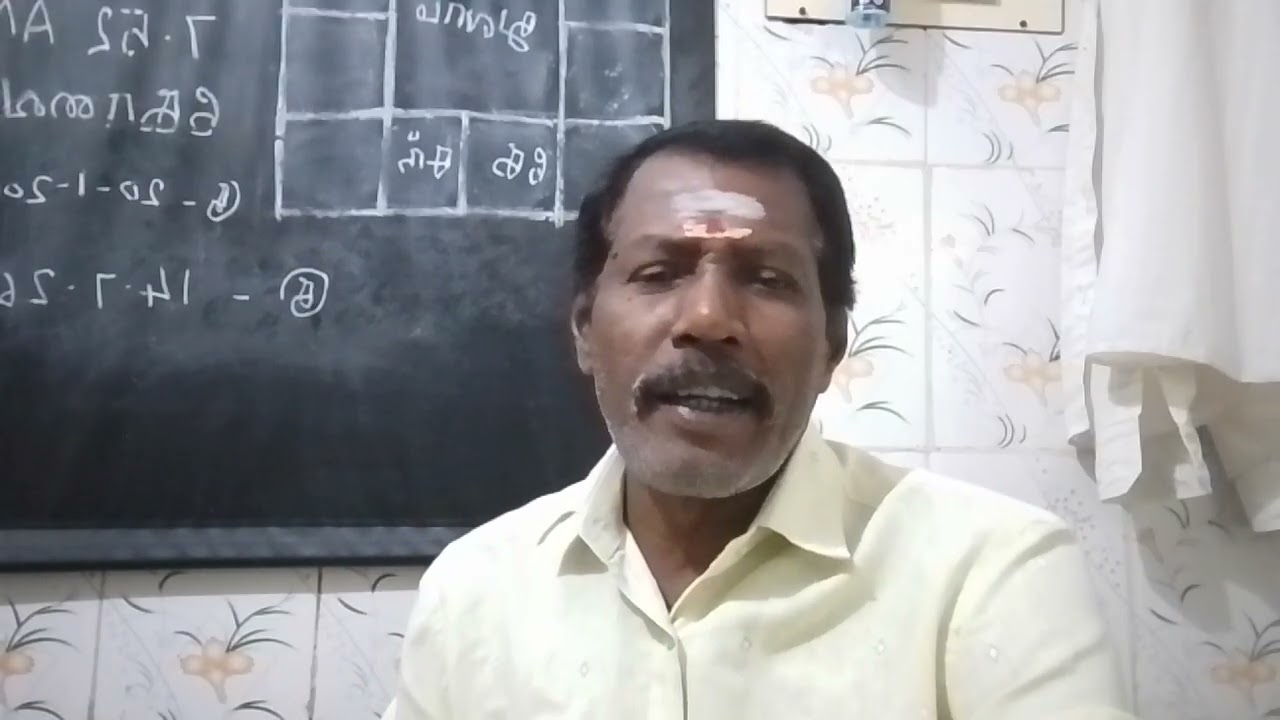 மீன ராசிக்காரர்கள் படும் அவஸ்தை.cell.7826995544
