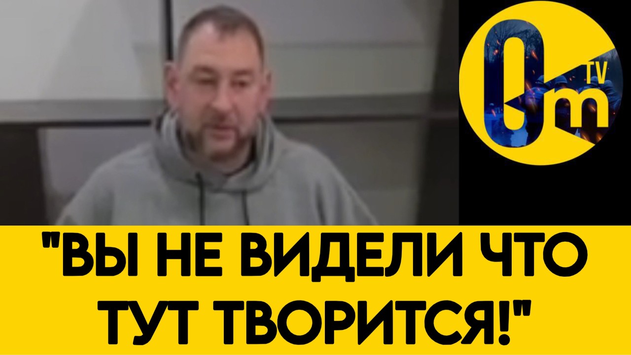 &laquo;Я БЕЖАЛ С АРМИИ РФ!&raquo;