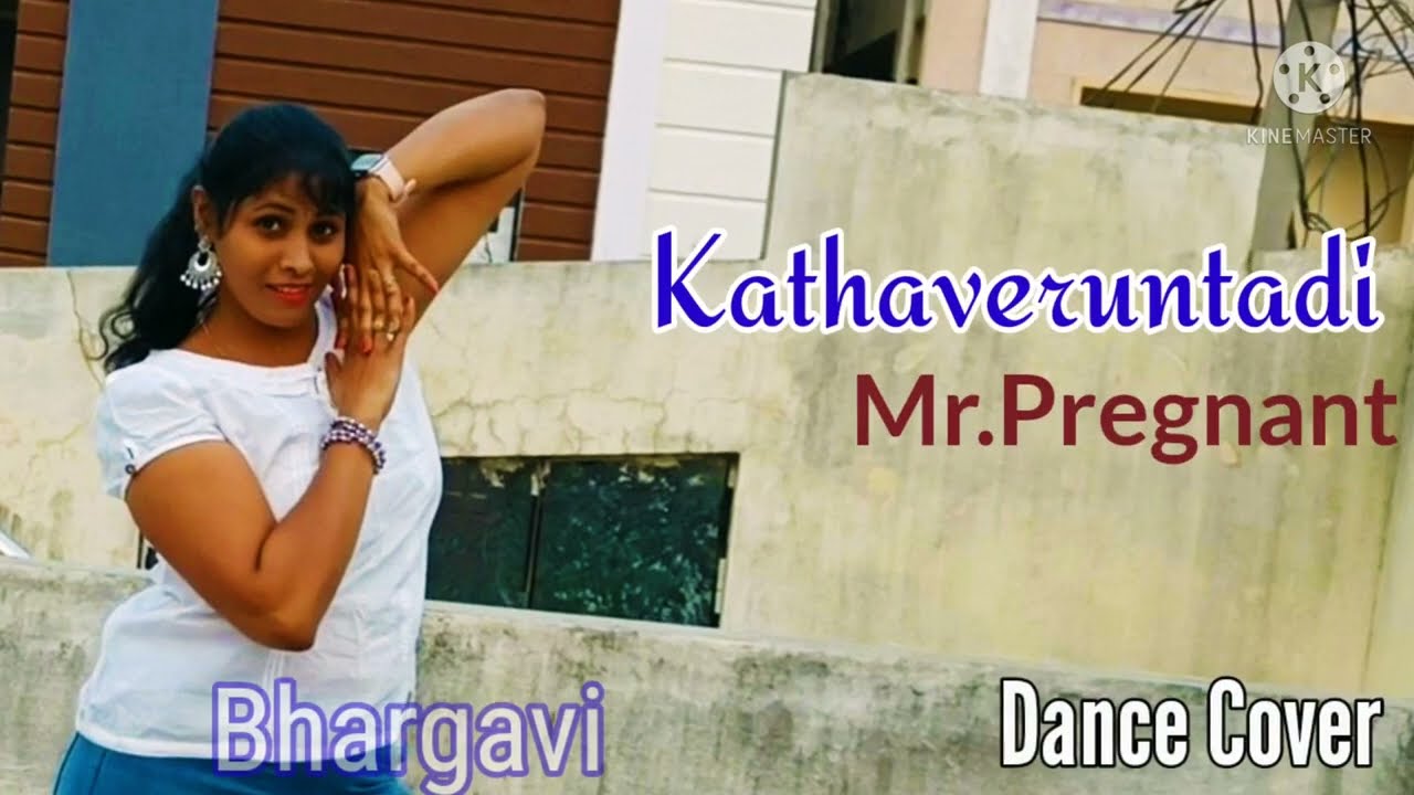 Kathaveruntadi l Mr.Pregnant l Dance Cover l Syed Sohel l #kathaveruntadhi #mrpregnant  #syedsohel