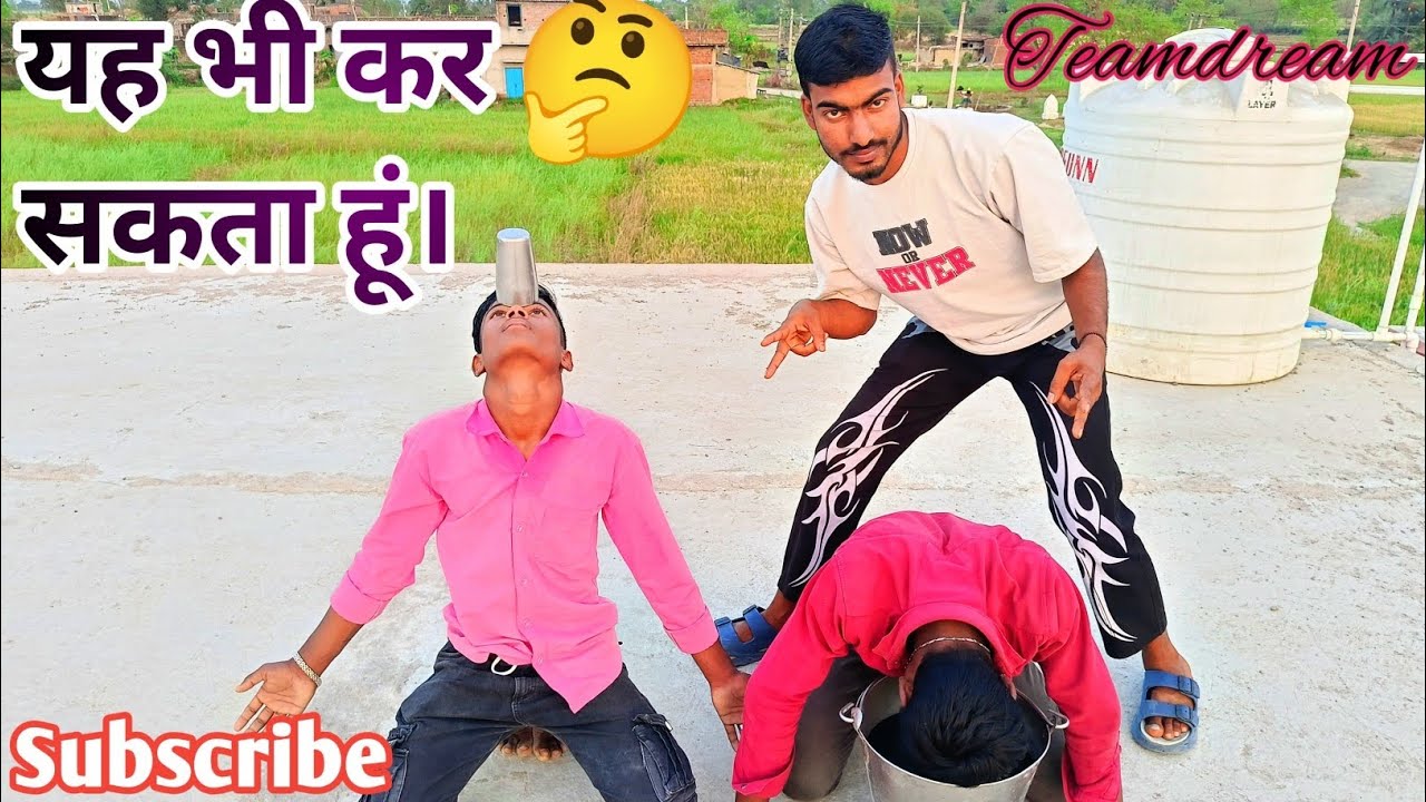 मैं यह भी कर सकता हूं l मजदार चैलेंज।🤔।