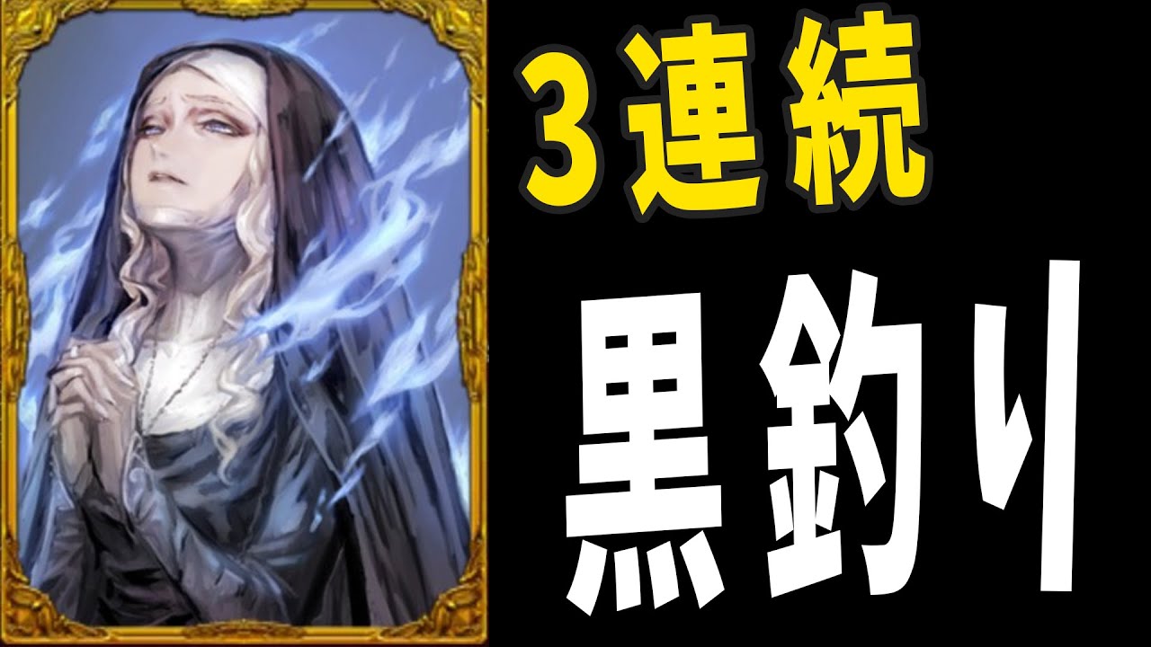 対抗潰したうえで3連続黒釣りする神技進行で勝利する -人狼ジャッジメント【KUN】