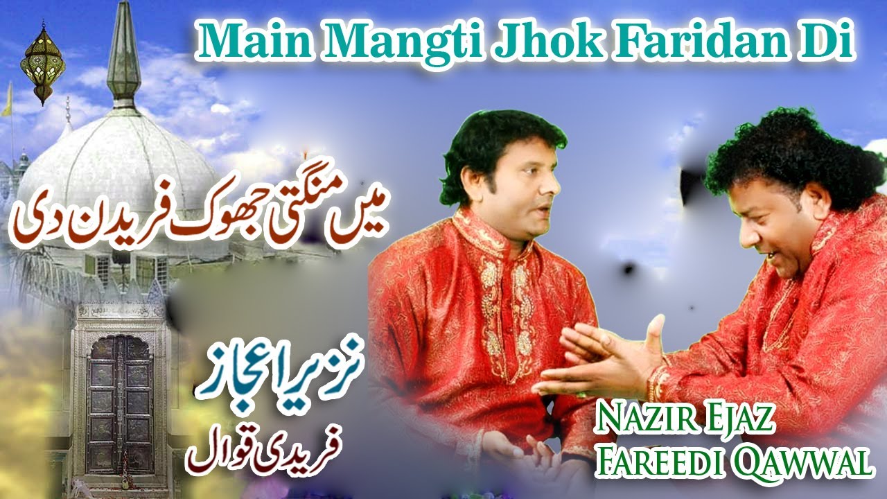 main mangti jhok fariidan di NAZIR EJAZ FAREEDI QAWWAL