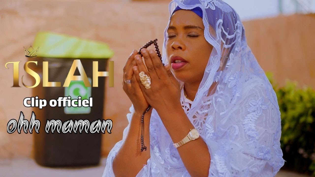 OHH MAMAN &ndash; Clip Officiel | Troupe Culturel & Islamique  (الإصلاح)