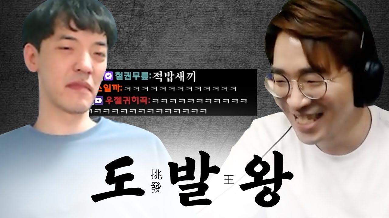 도발 세번하니깐 넘어오네 역시 Lee3 ㅋㅋㅋ 악질이 철권하는 방법 20220929 [무릎의철권TV]