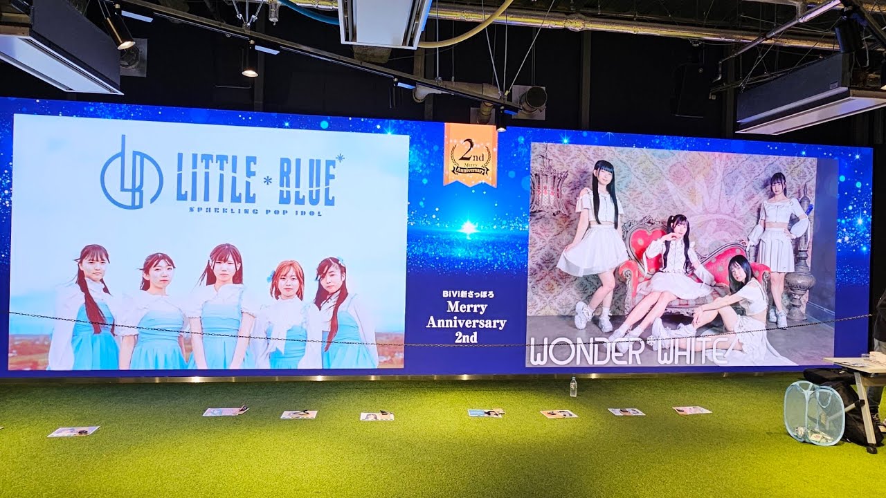 BiVi『Merry Anniversary ２ndイブ』「LITTLE *BLUE ・WONDER *WHITE 」2025年12月21日（日）