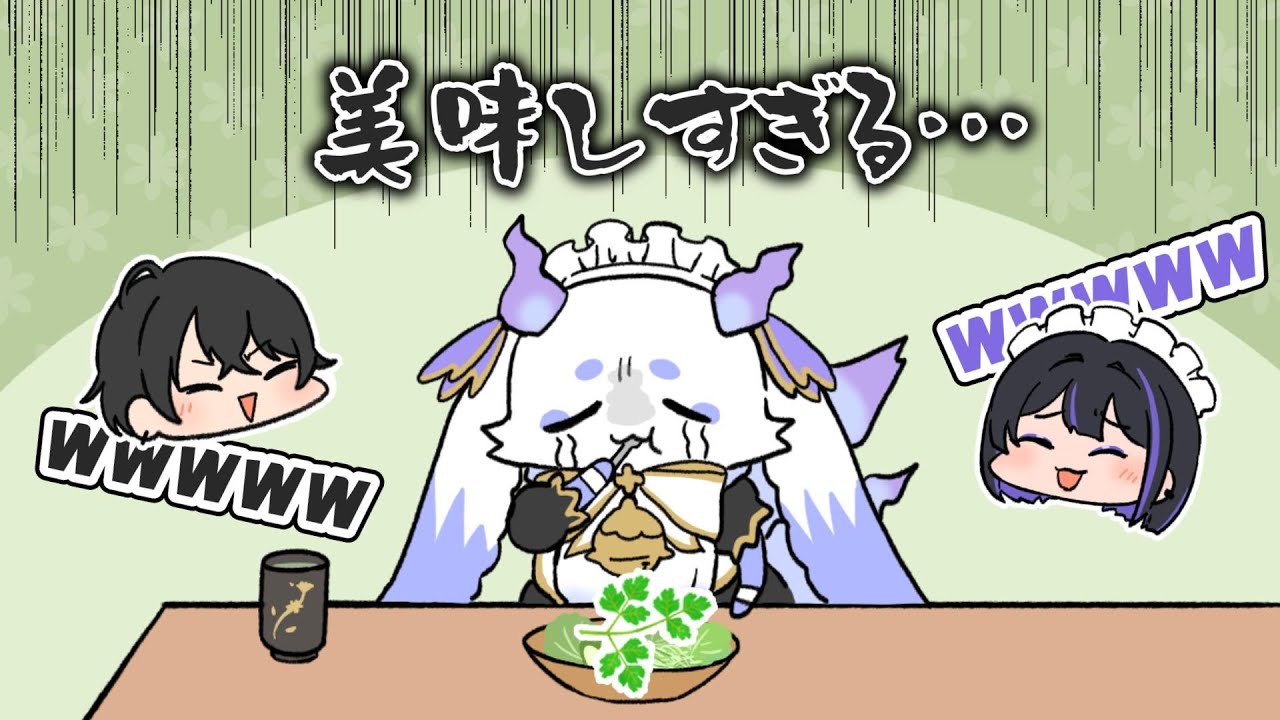 【手描き】嫌いな食べ物はどれ？パクチーを実食するちょま【ルンルン/或世イヌ/狂蘭メロコ】