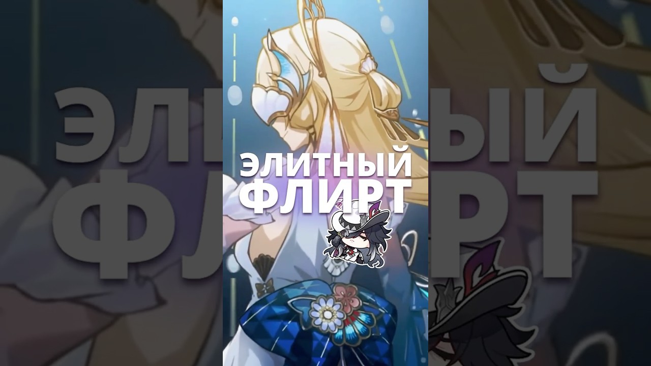шипперы на месте? #honkaistarrail #hoyoverse #ashveil #Эшвейл #planarcadia #Pearl #жемчуг #ushimiko