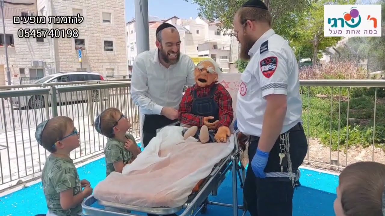 פרשת בהר עם ר' שרגי