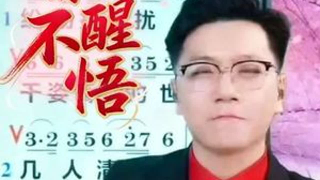 @罗绍正老师-音乐课堂 #零基础学唱歌 《撞了南墙不醒悟》#经典歌曲百听不厌