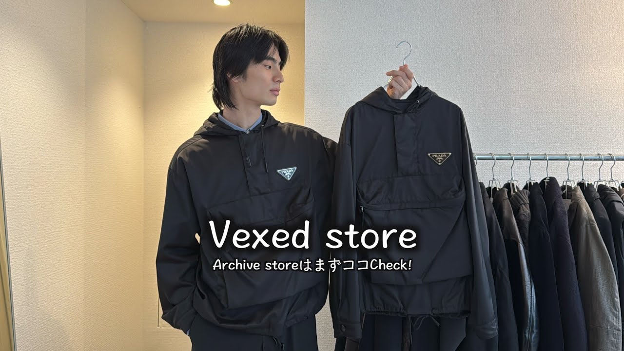 もう行った！？ 高円寺にあるArchive store 