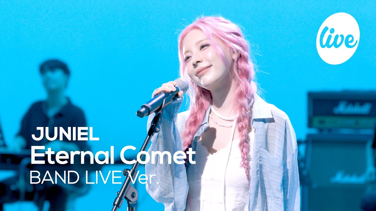 [4K] 주니엘(JUNIEL) “혜성(Eternal Comet)” Band LIVE 꽃처럼 피어날 영원히 빛날 주니엘이야🩵 [it’s KPOP LIVE 잇츠라이브]