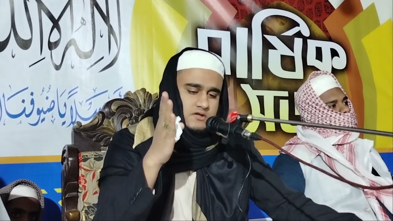 ৮ ফেব্রুয়ারী, ২০২৬ নতুন ওয়াজ মা-ও কেফায়েত উল্লাহ নূর দাঃ বাঃ 