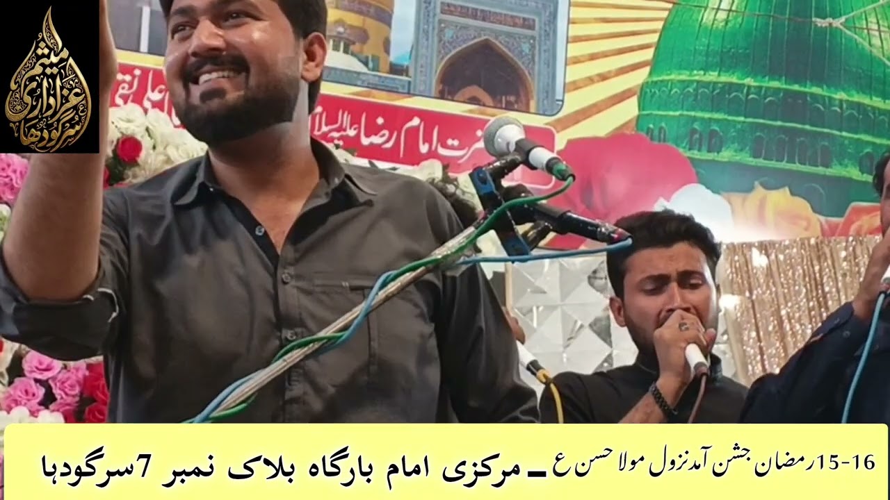 تمام مومنین سے گزارش ہے کہ عزاداری کے آس چینل کو subscribe کرے 🚩 Misam Azadari SGD 🚩