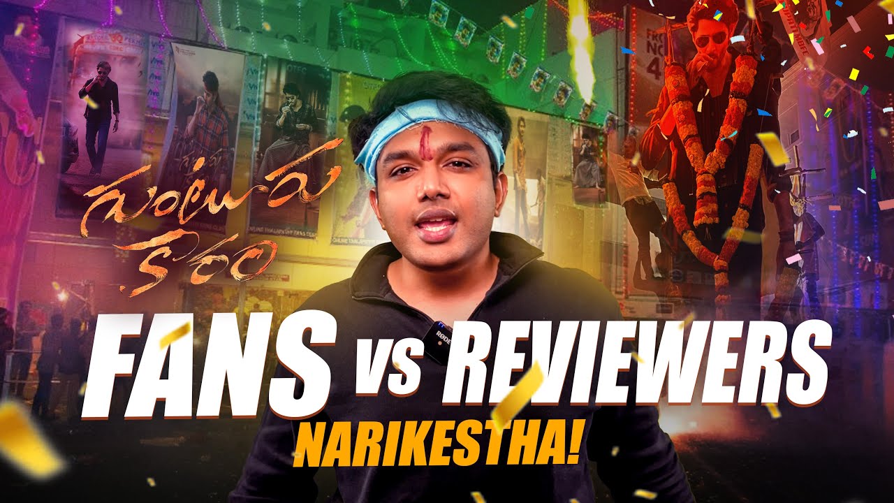 Mahesh Babu Fan Barbell after Guntur Kaaram || Mahesh Babu, Trivikram