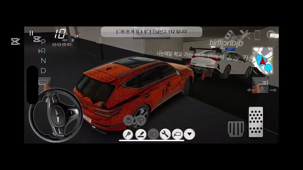 3d운전게임의 하루