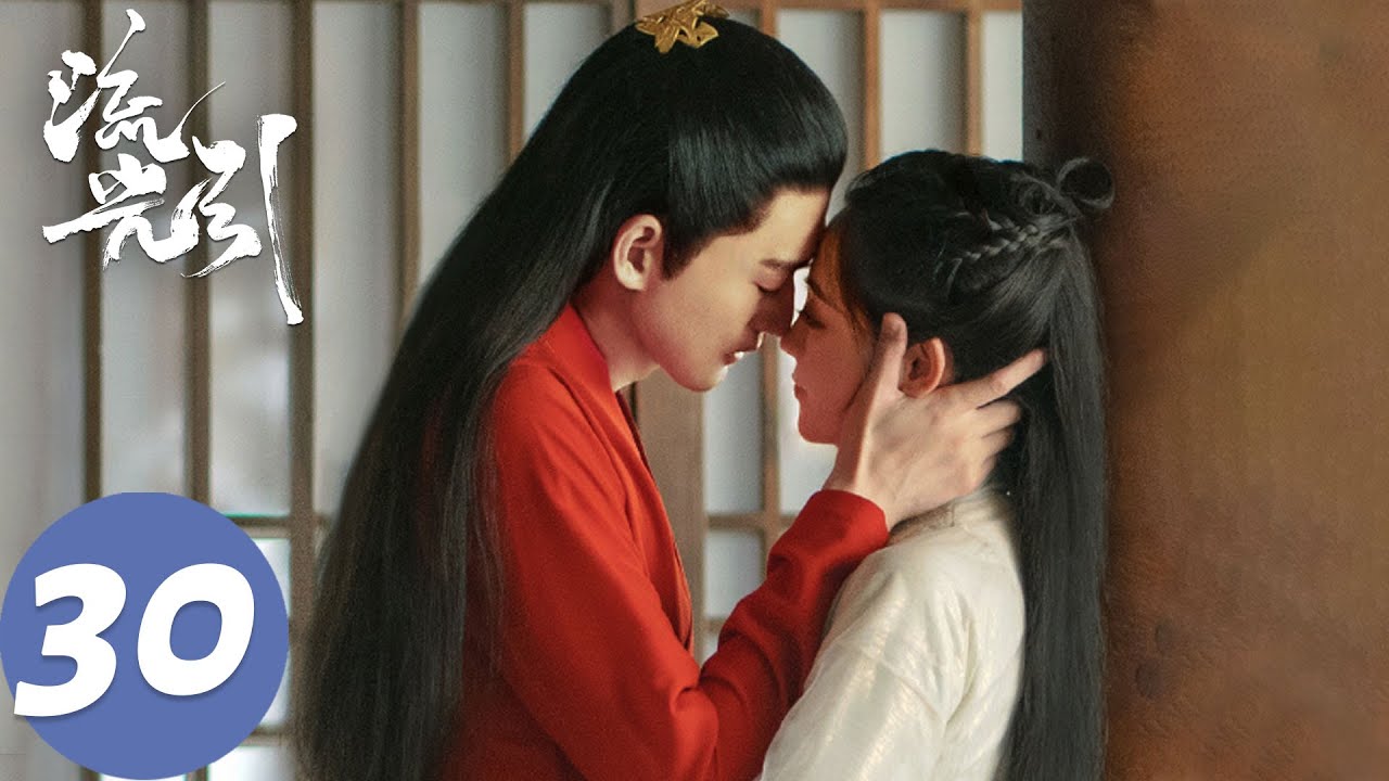 ENG SUB【流光引 Fateful Love】EP30 君北月见到母亲，母亲竟是神秘刺客？（张翰、祝绪丹）