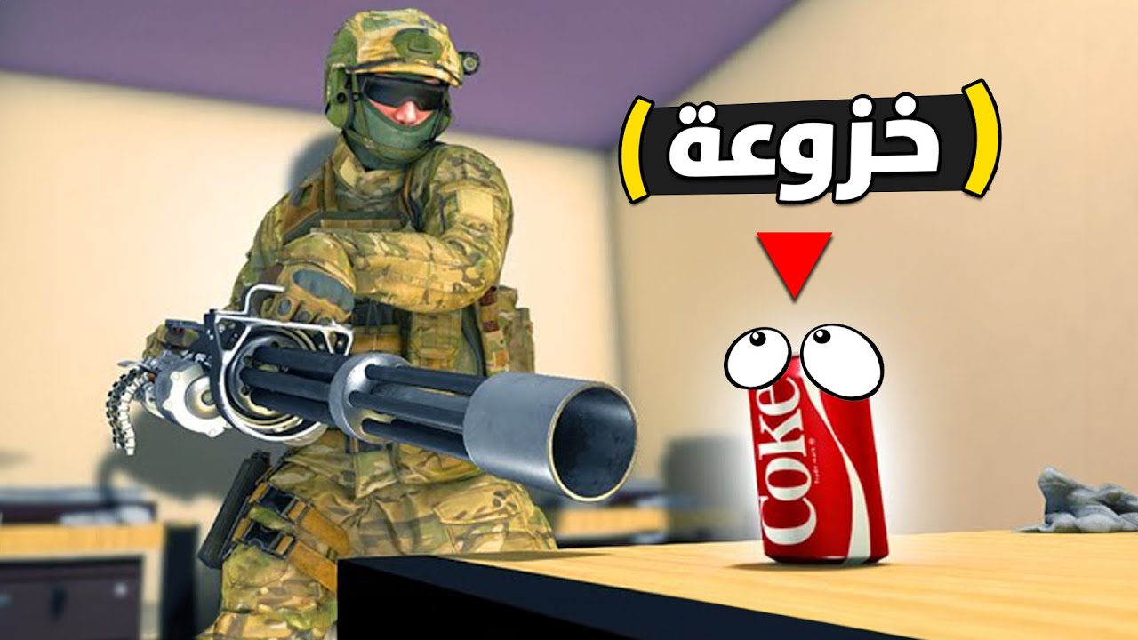 مود الحبشة مع الشلة | لعبة Pavlov VR