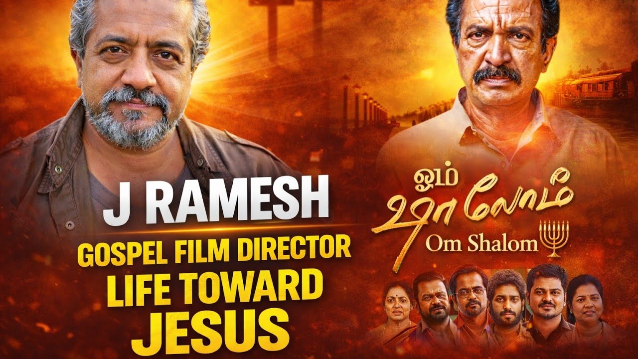 Gospel Film Director J Ramesh – His Life Journey Toward Jesus | Powerful Testimony