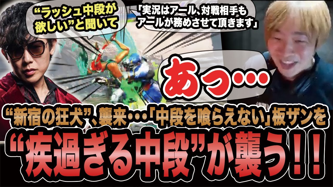 【スト6】