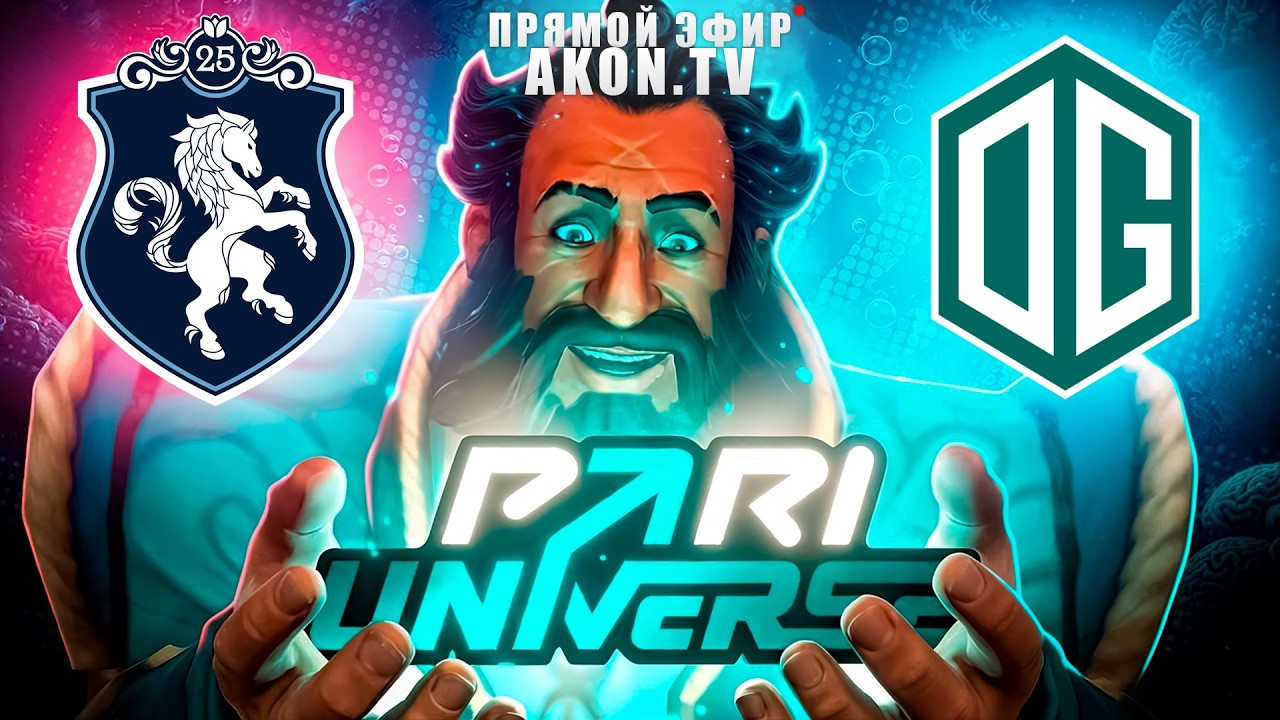 DOTA 2 | Team Liquid vs OG | PARI Universe