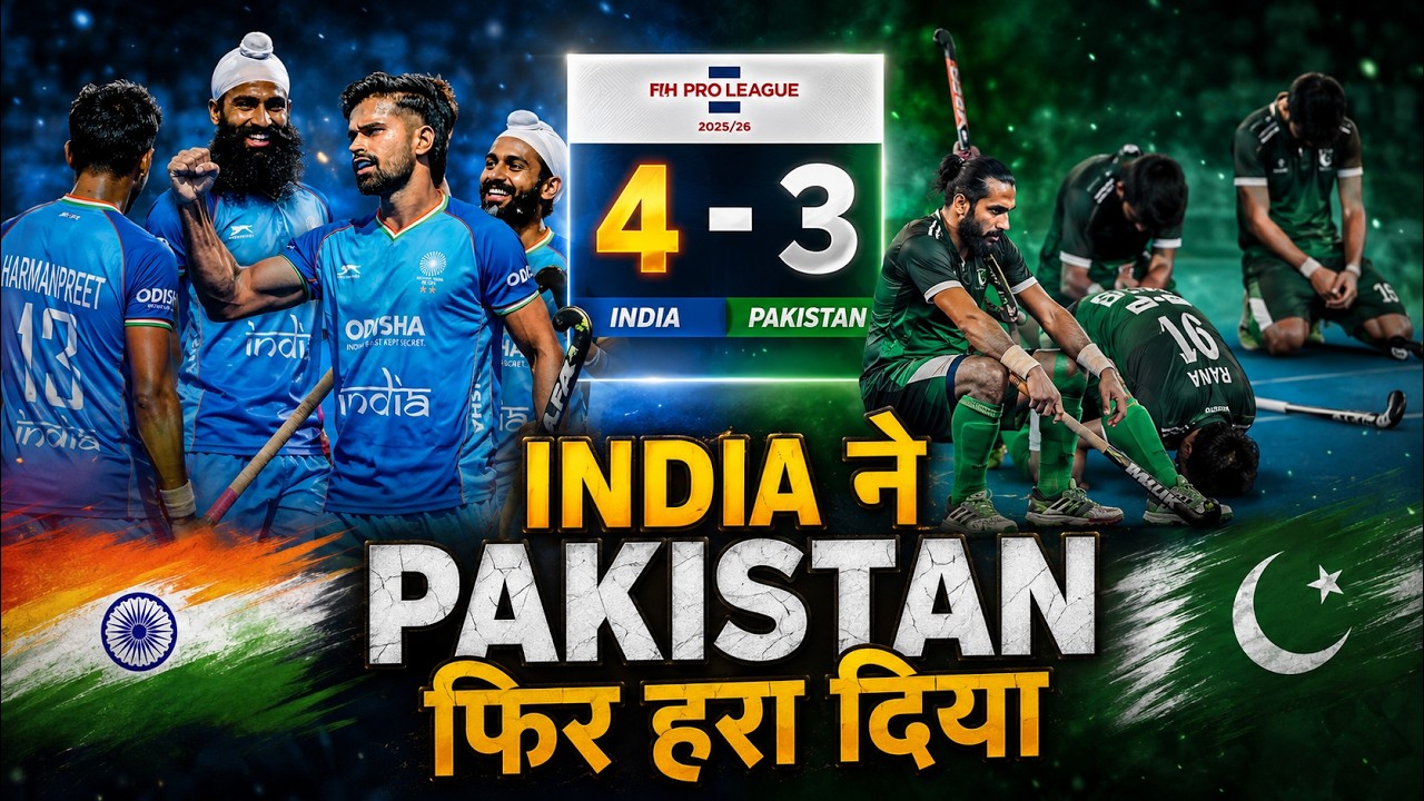 Congratulations India! Pakistan Still Can&rsquo;t Beat India in Hockey, 17-0 Record After Another 4-3 D...