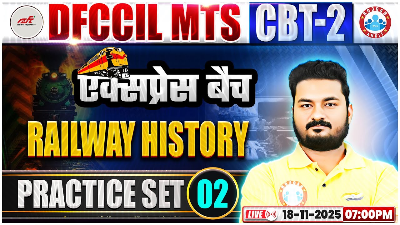 DFCCIL Railway History Classes 2025 | DFCCIL CBT 2 Railway History Practice Set 02 | Alok Sir