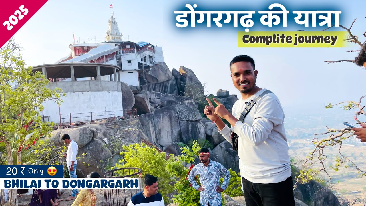 Maa Bamleshwari Devi Mandir 2025 संपूर्ण यात्रा 🛕|| Dongargarh || Bhilai to Dongargarh Train Journey