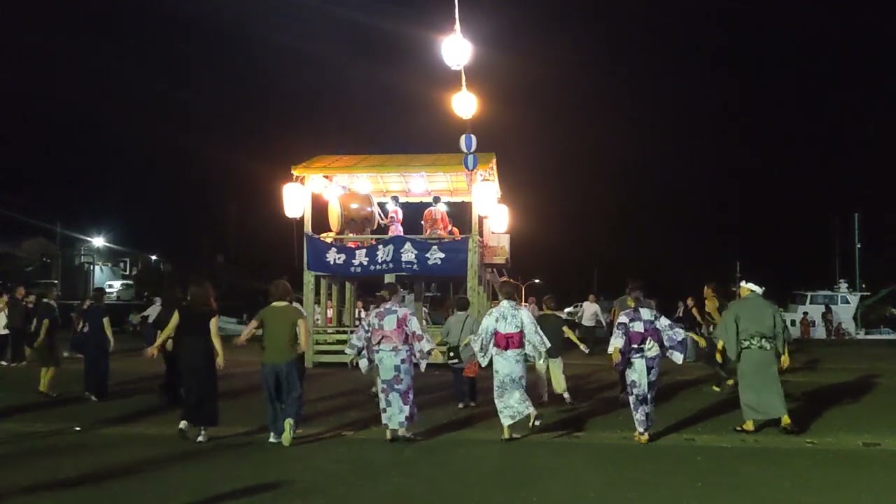 和具の盆踊り