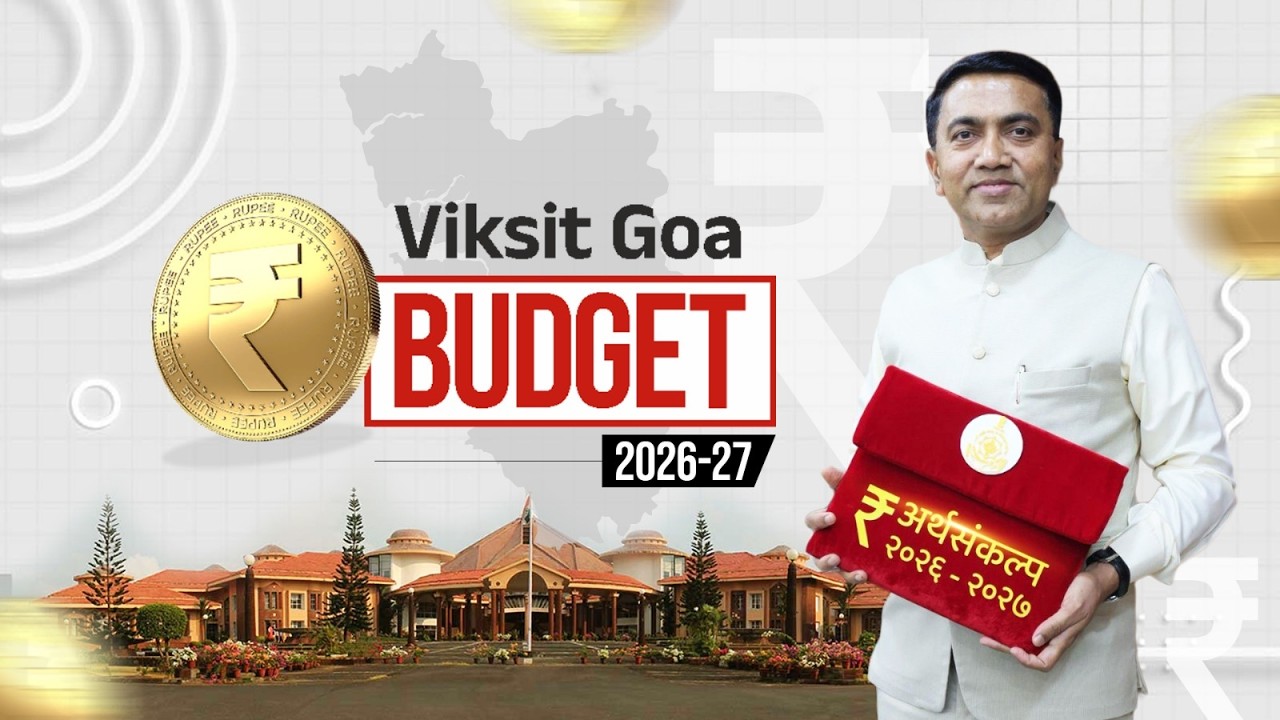 LIVE : #ViksitGoaBudget 2026-27 | Goa Assembly