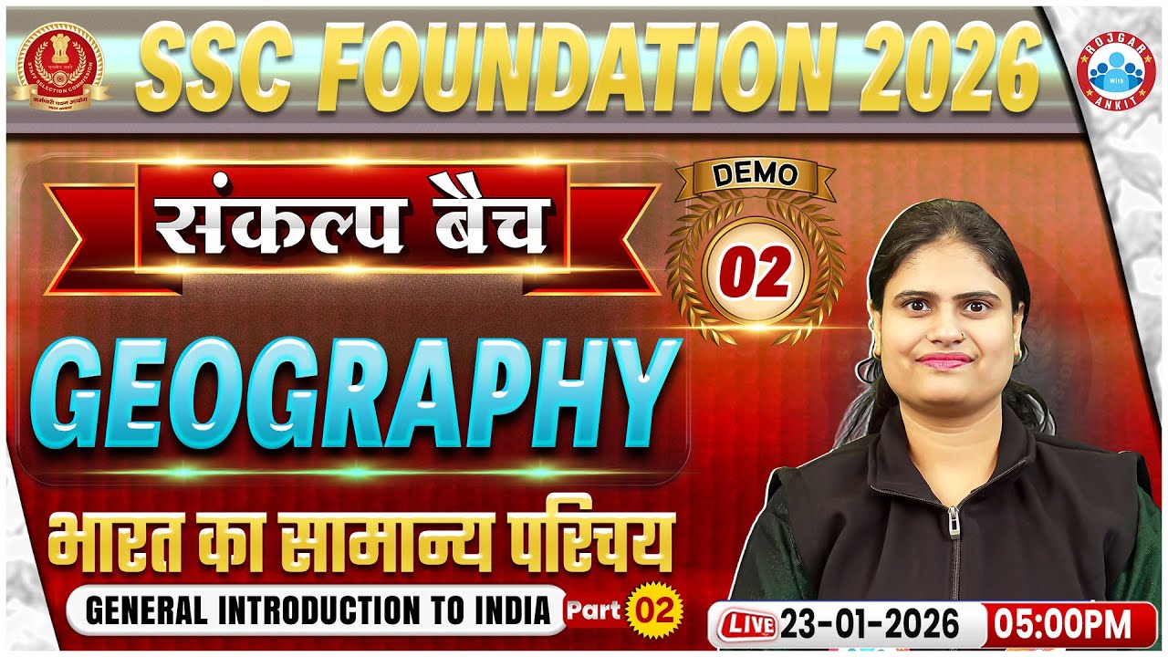 SSC Foundation 2026 | Geography Classes | General Introduction To India | Demo 02 | संकल्प बैच