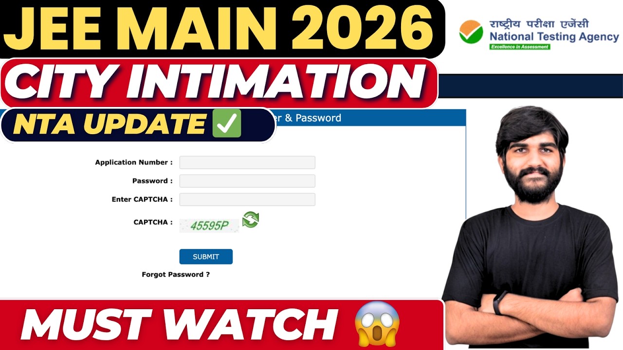 NTA Urgent✅ JEE Main 2026 City Intimation Update🚨 | JEE Mains City Intimation 2026 Session 2 April