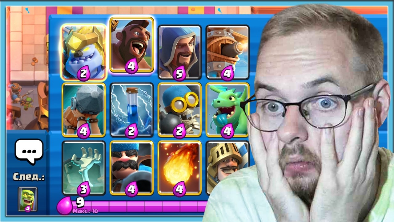 😨 ЧТООО? 40 КАРТ В КОЛОДЕ! НОВЫЙ РЕЖИМ ГАМБИТ ПРИНЦЕССЫ / Clash Royale